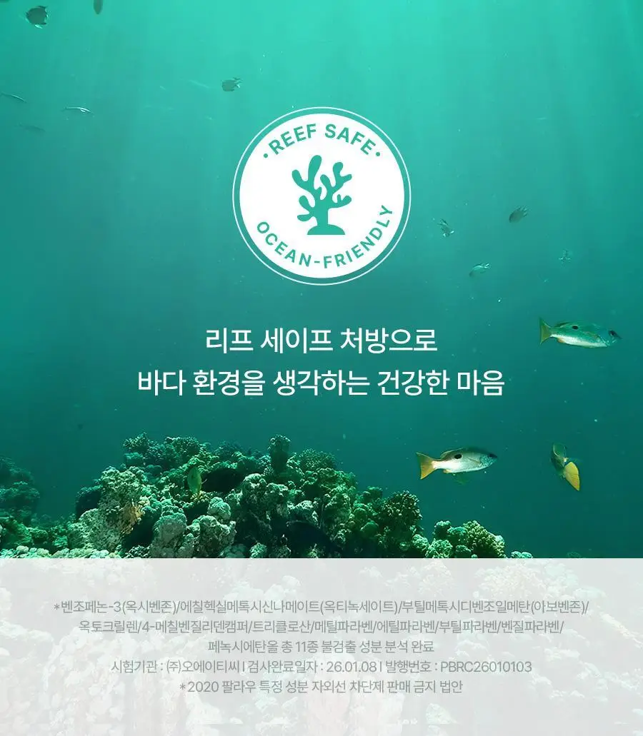 [포켓몬 에디션] 토리든 밸런스풀 포맨 시카 오일 컨트롤 선스틱 20g 기획(+이상해씨 러기지택, 올인원 20g) 상세페이지 36